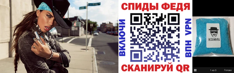 наркотики  Циолковский  Амфетамин 98% 