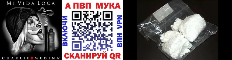 Alpha-PVP СК КРИС  Циолковский 