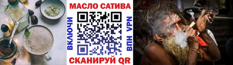 купить наркотики сайты  гидра сайт  Печенье с ТГК марихуана  Циолковский 