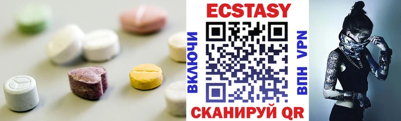 Ecstasy ешки  OMG рабочий сайт  сайты даркнета Telegram  Циолковский 