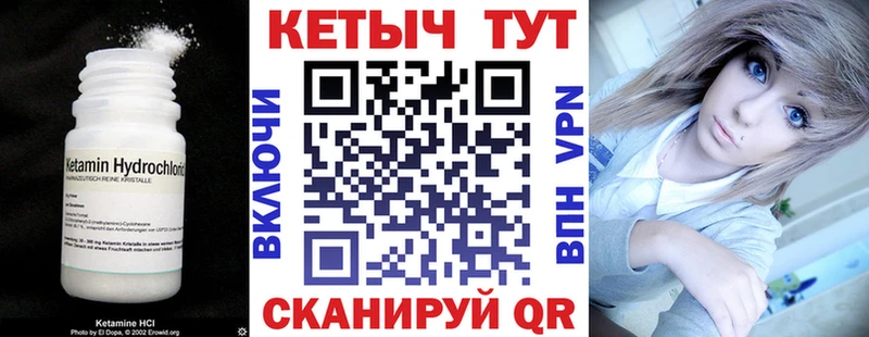 купить   kraken онион  КЕТАМИН VHQ  Циолковский 