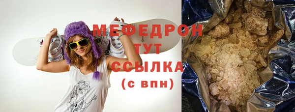 дмт Бугульма