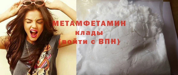 кокаин Бронницы