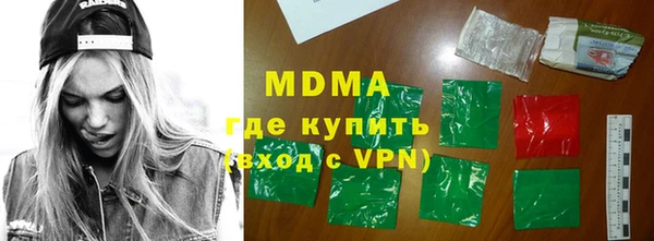 кокаин Бронницы