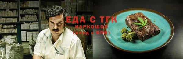 кокаин Бронницы