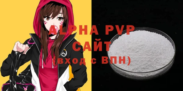 кокаин Бронницы