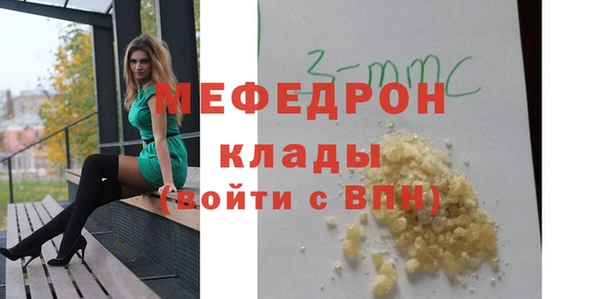 прущие грибы Бородино