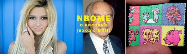 кокаин Бронницы