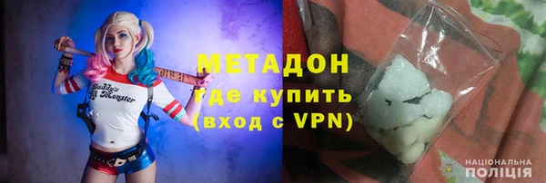 кокаин Бронницы