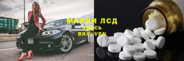 кокаин Бронницы