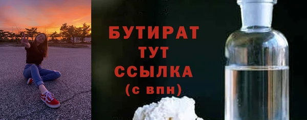 дмт Бугульма