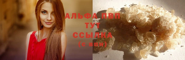 кокаин Бронницы