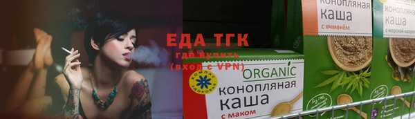 дмт Бугульма