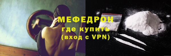 дмт Бугульма