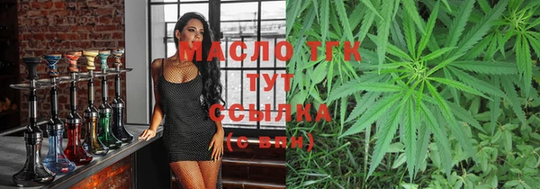 дмт Бугульма