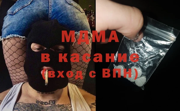 дмт Бугульма