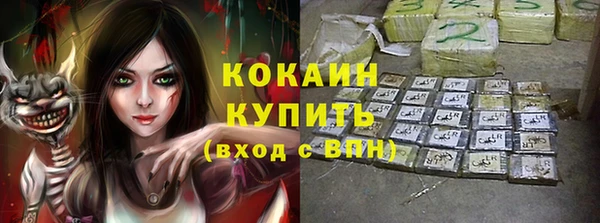 кокаин Бронницы
