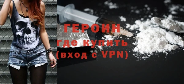 кокаин Бронницы