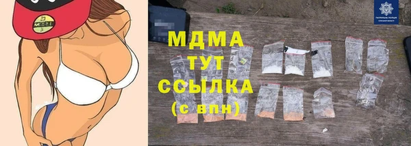 кокаин Бронницы