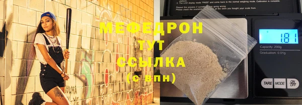 кокаин Бронницы