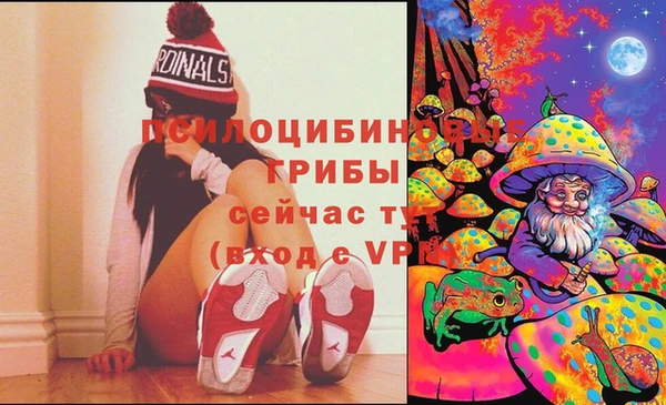 кокаин Бронницы