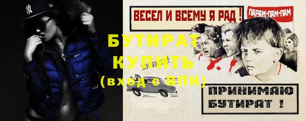 прущие грибы Бородино