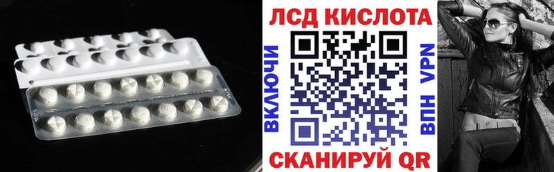 даркнет сайт  Циолковский  ЛСД экстази кислота 