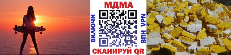 MDMA кристаллы  Циолковский 