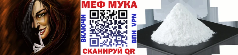 МЕФ mephedrone  Циолковский 