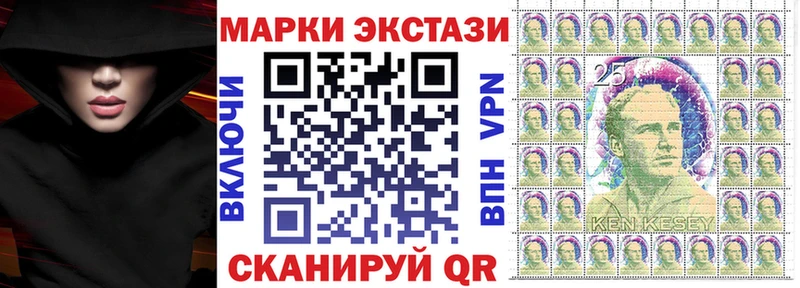 Марки NBOMe 1500мкг  Циолковский 