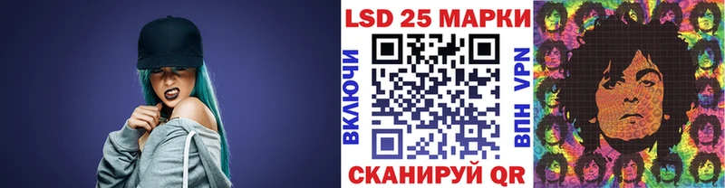 Марки 25I-NBOMe 1,5мг Циолковский