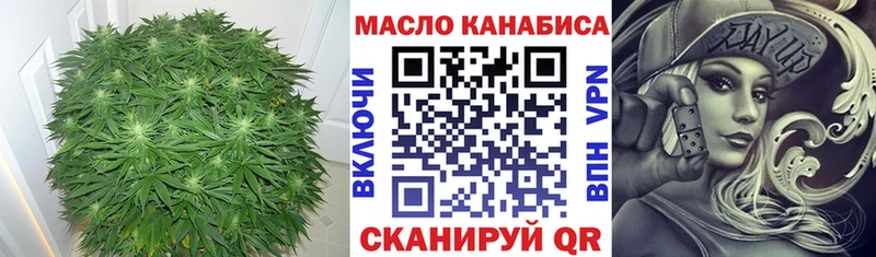 Дистиллят ТГК жижа  ссылка на мегу вход  Циолковский  сколько стоит 